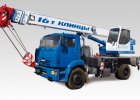 Автокран кс-35719-8А